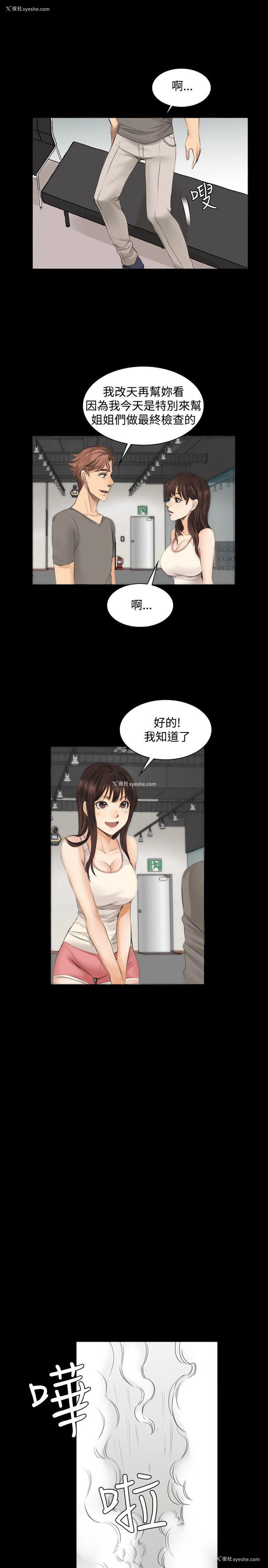 20P - 制作人：练习生