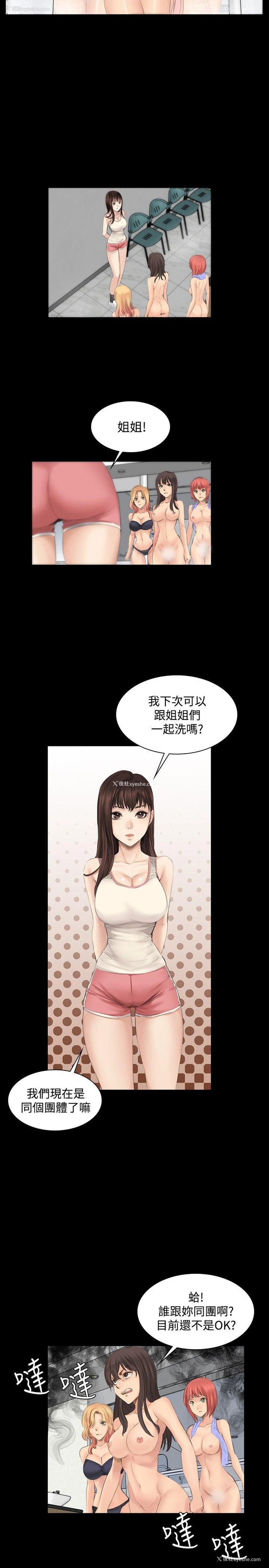 25P - 制作人：练习生