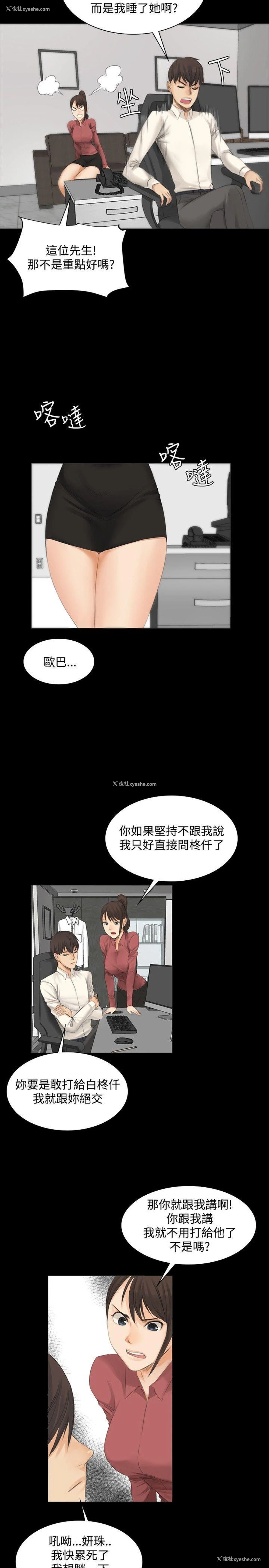 5P - 制作人：练习生