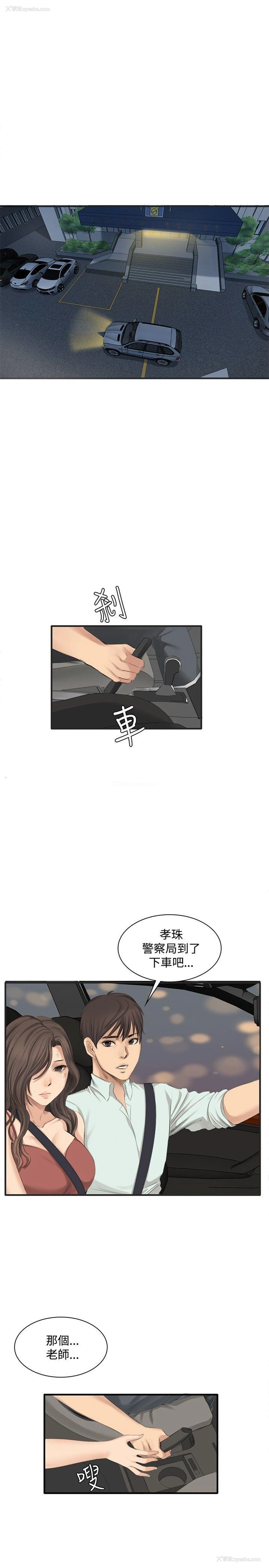 7P - 制作人：练习生
