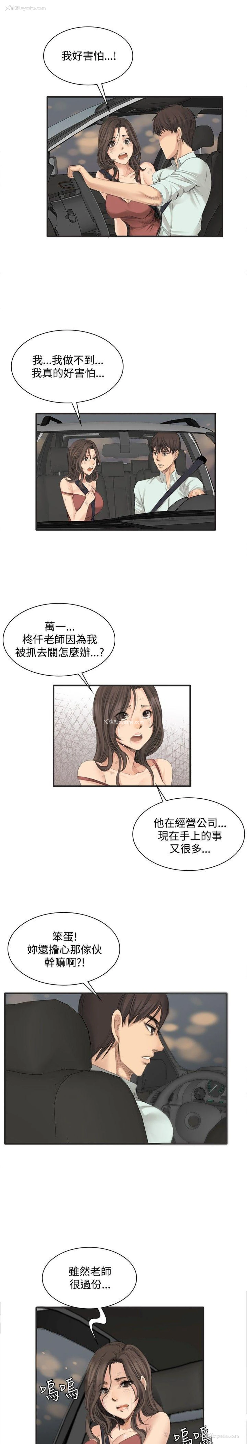 8P - 制作人：练习生