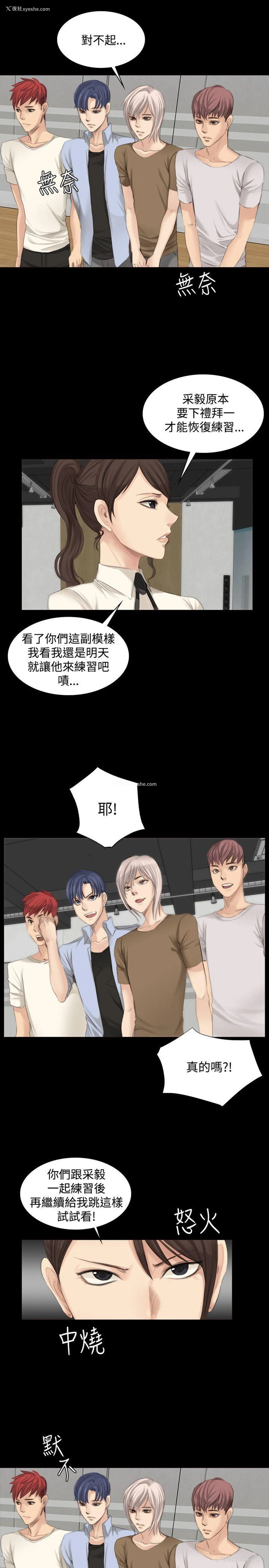 12P - 制作人：练习生