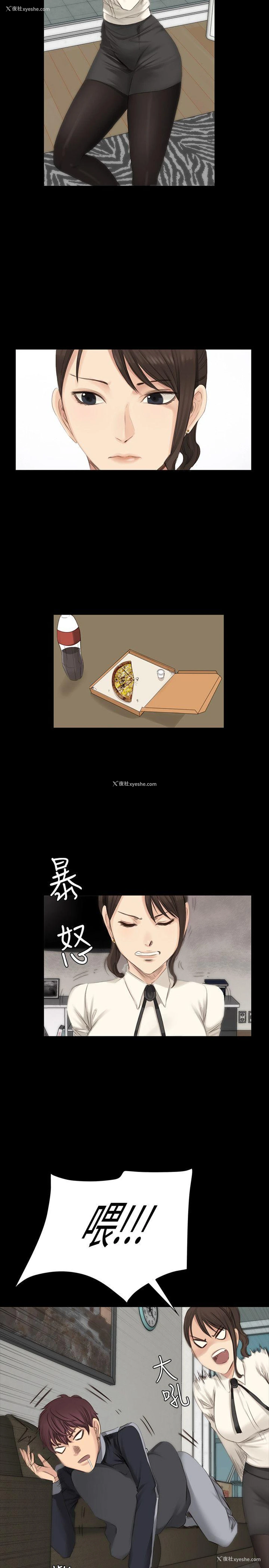 15P - 制作人：练习生