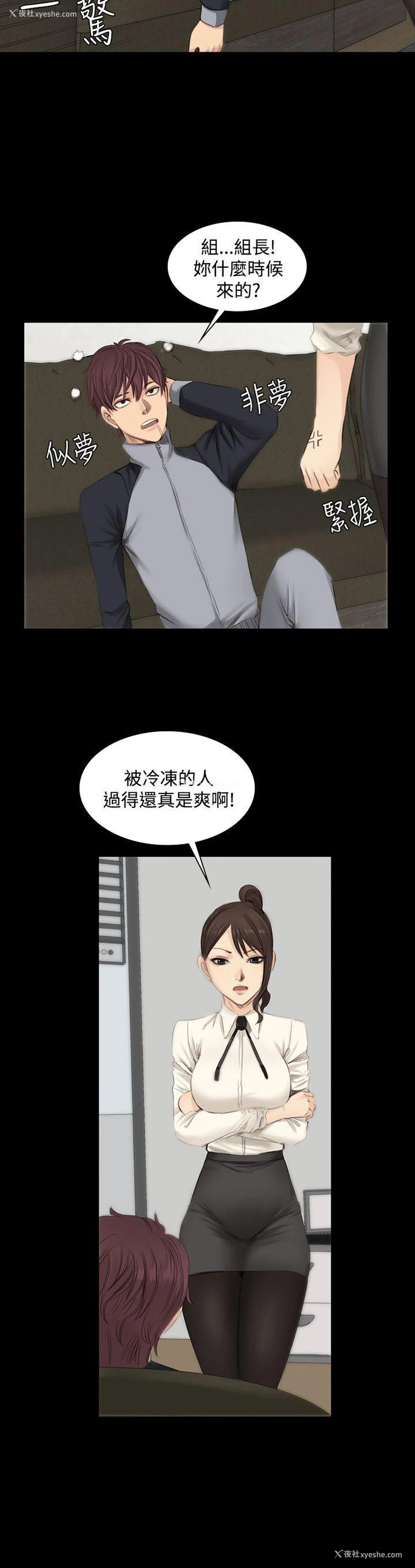 16P - 制作人：练习生