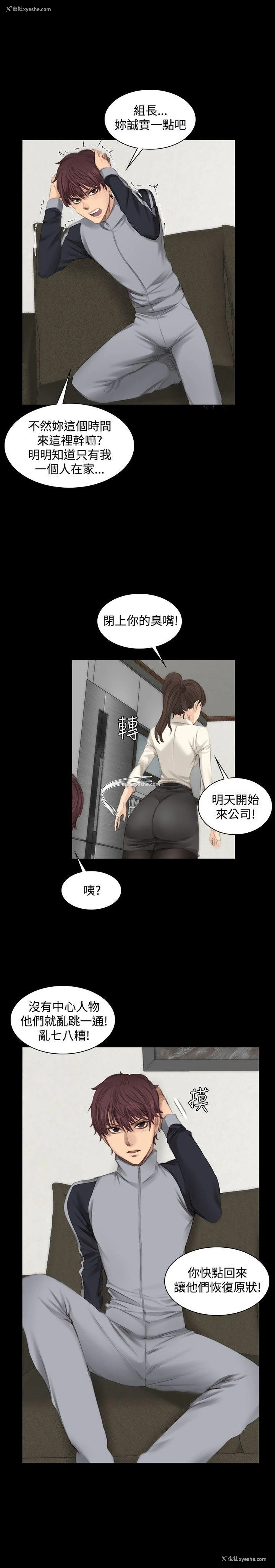 22P - 制作人：练习生