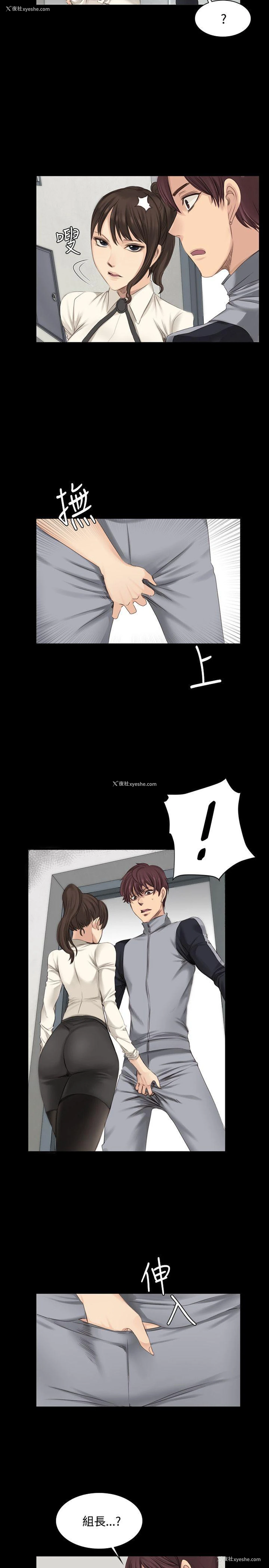 24P - 制作人：练习生