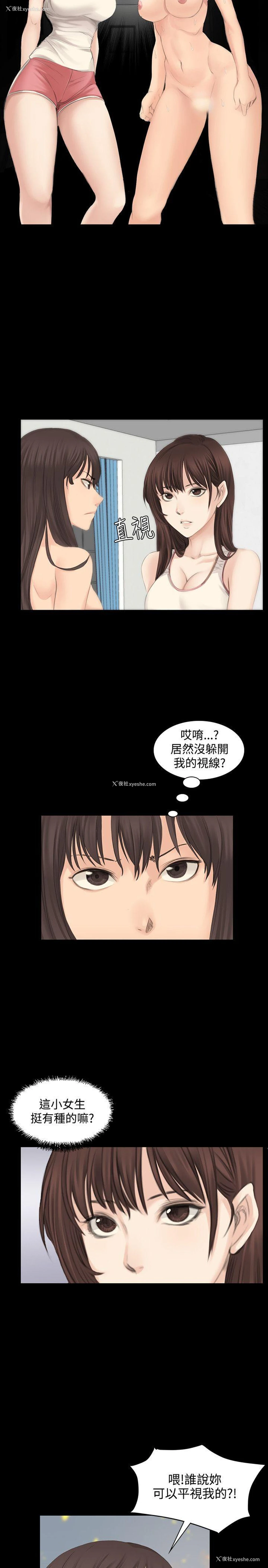 2P - 制作人：练习生