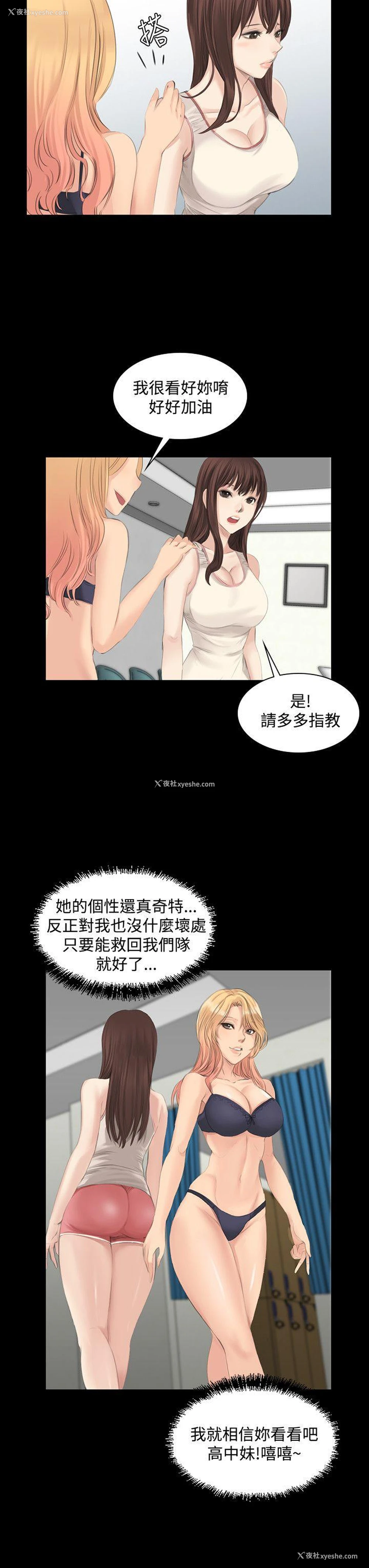 7P - 制作人：练习生