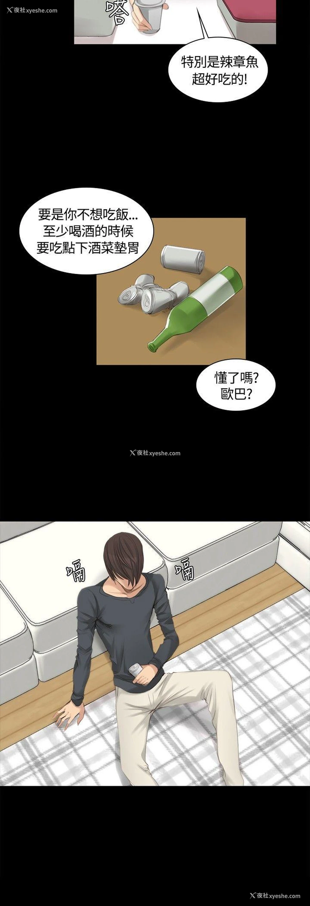 10P - 制作人：练习生