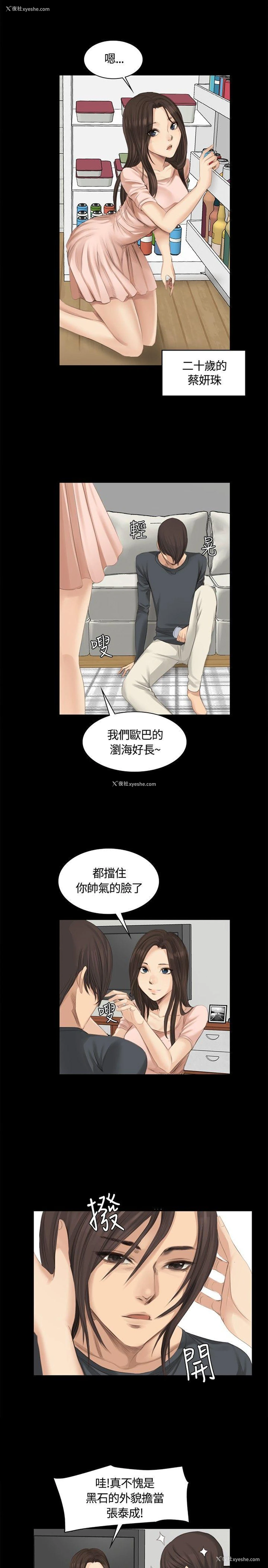 11P - 制作人：练习生