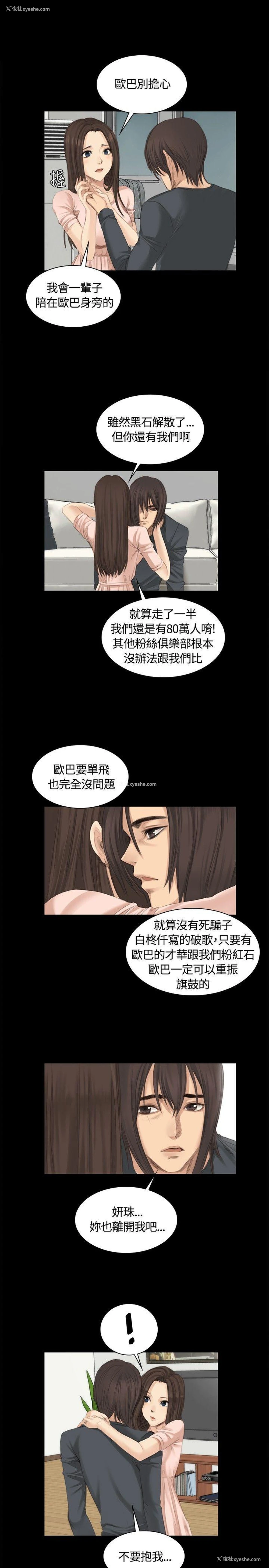 14P - 制作人：练习生