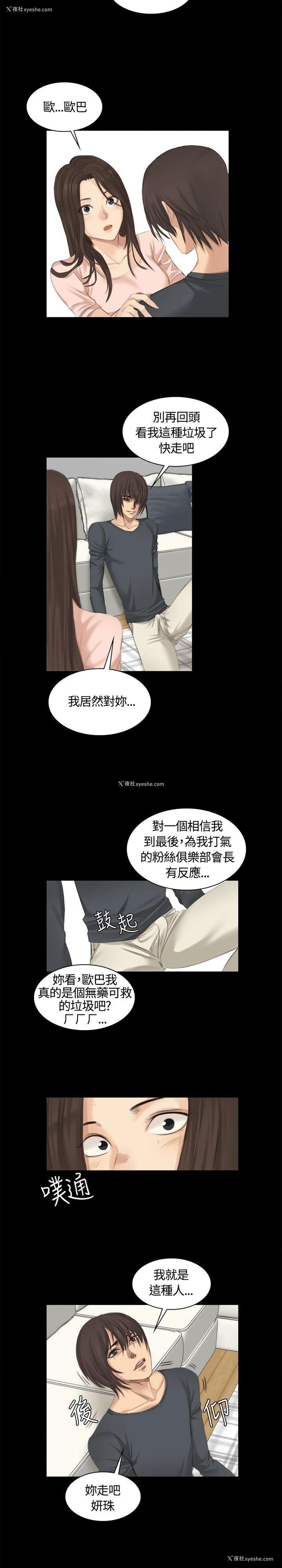 15P - 制作人：练习生