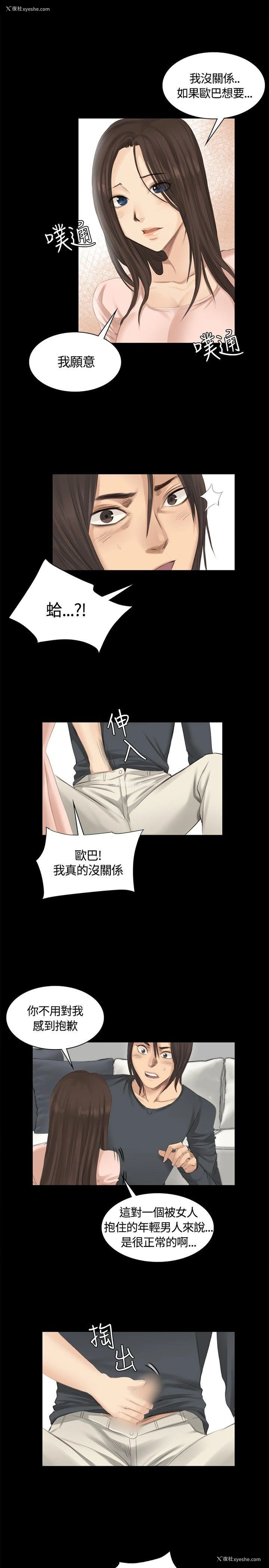 16P - 制作人：练习生