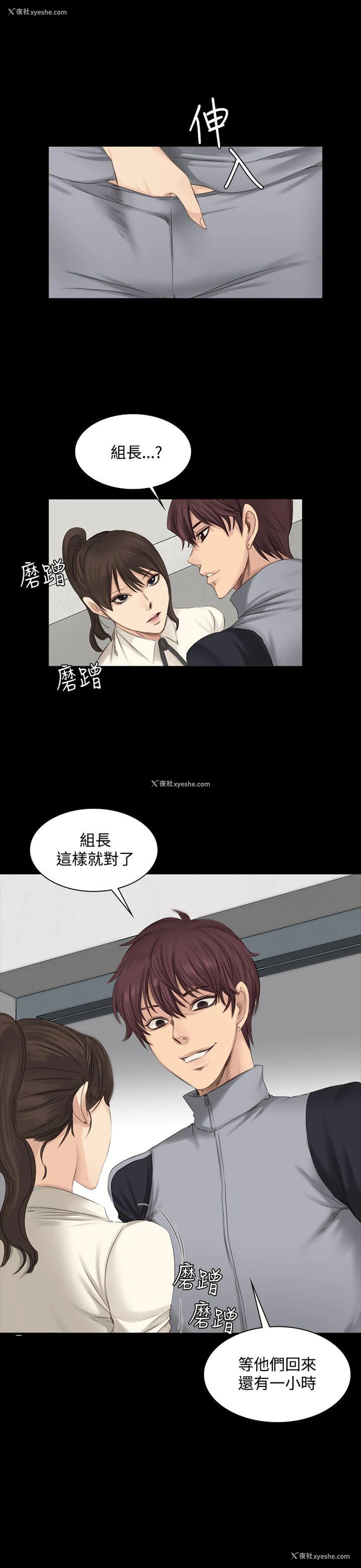 1P - 制作人：练习生