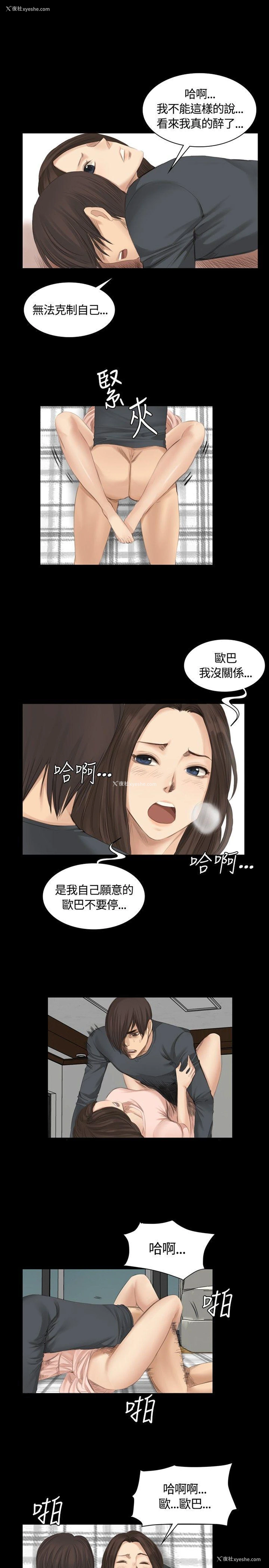 22P - 制作人：练习生