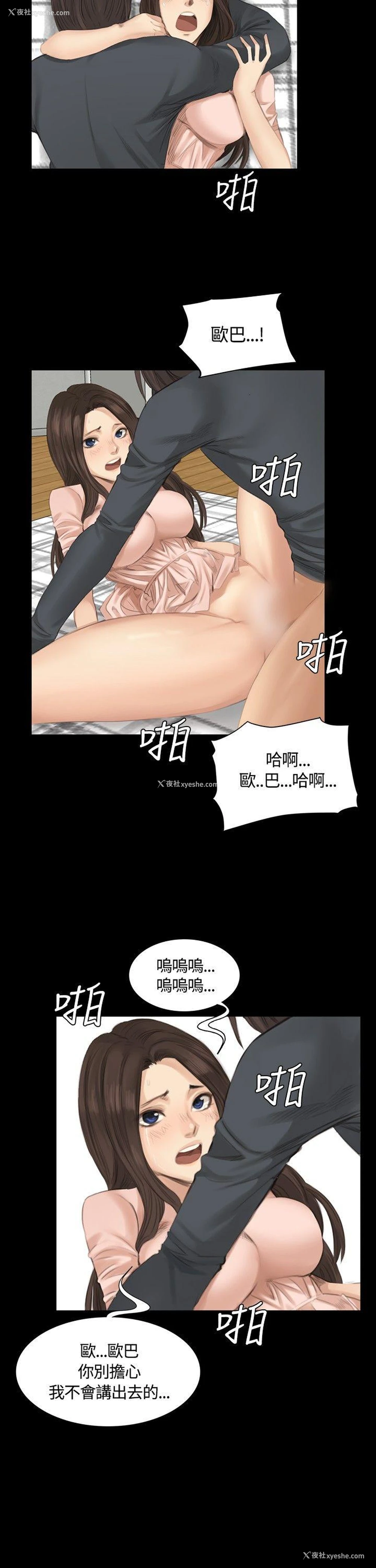 23P - 制作人：练习生