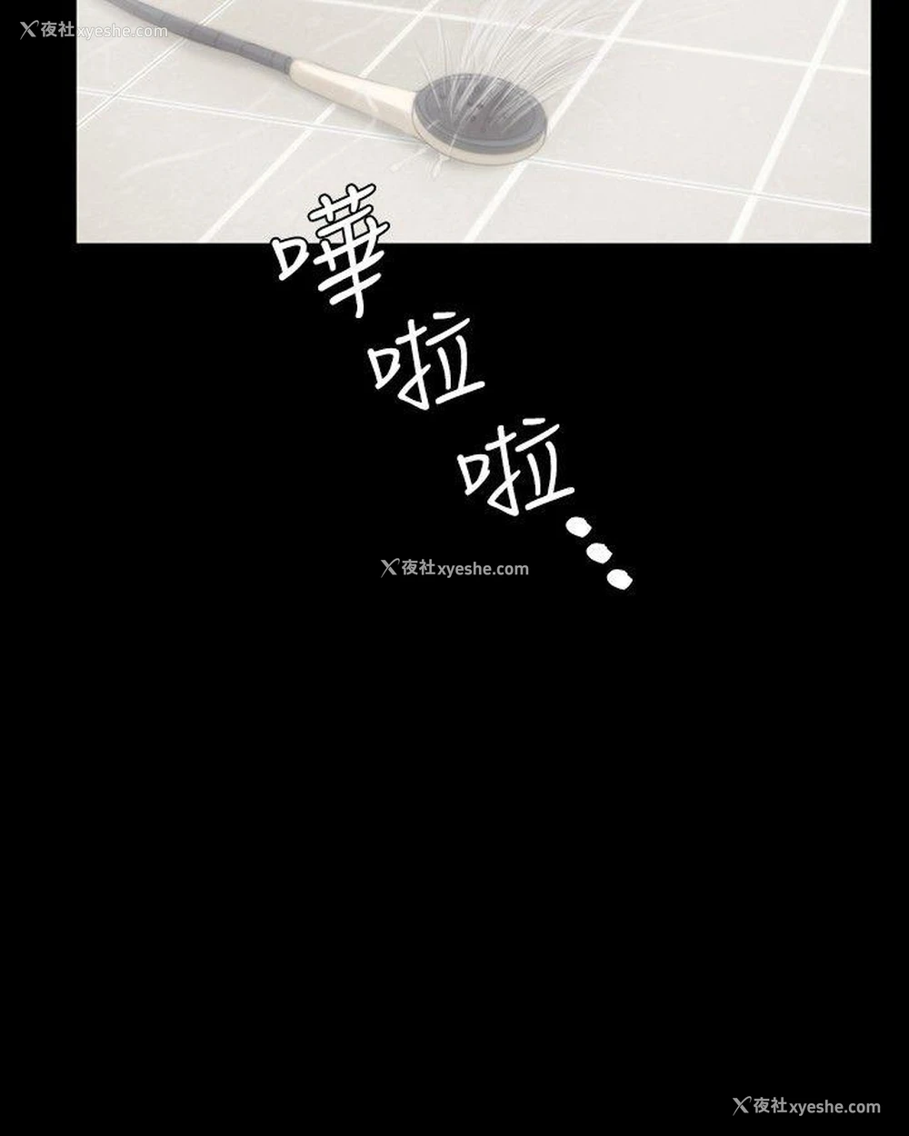 25P - 制作人：练习生