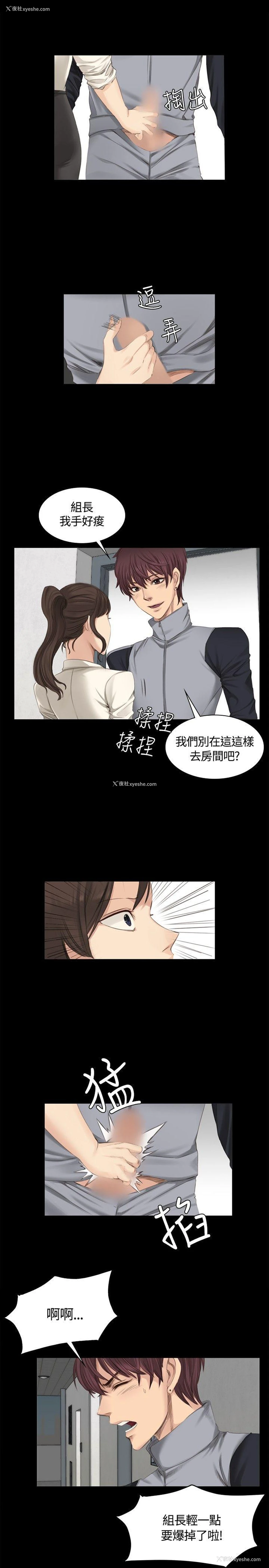 2P - 制作人：练习生
