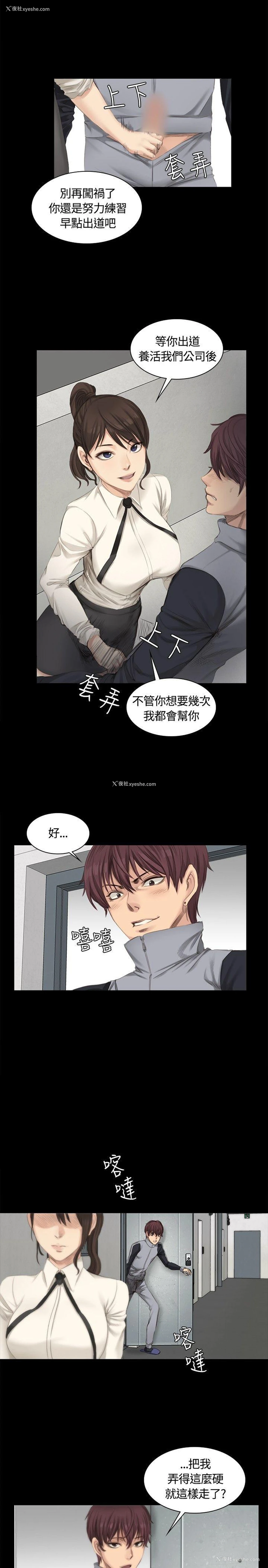 3P - 制作人：练习生