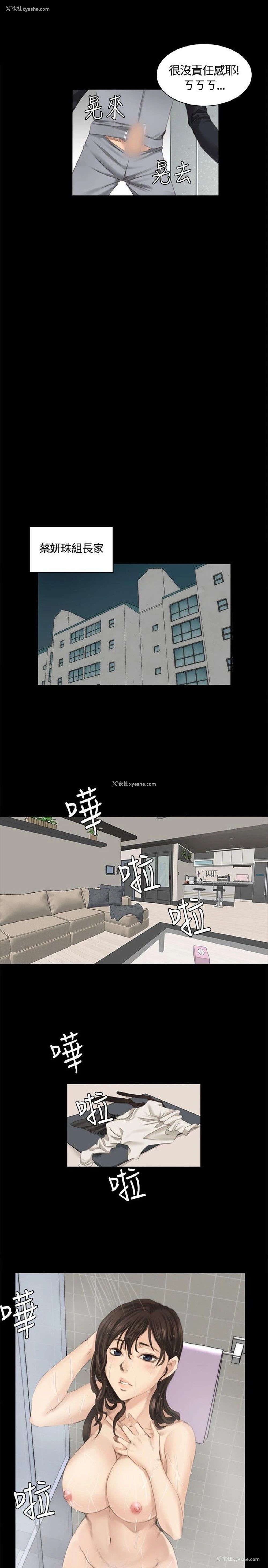 5P - 制作人：练习生