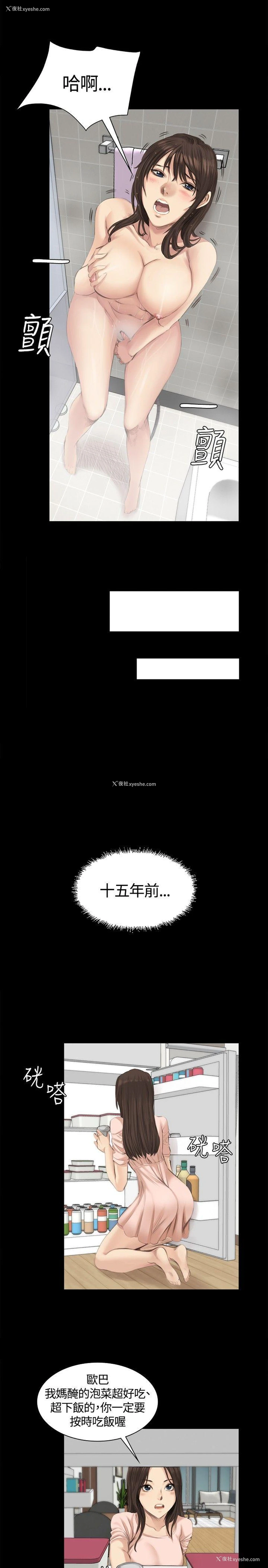 9P - 制作人：练习生