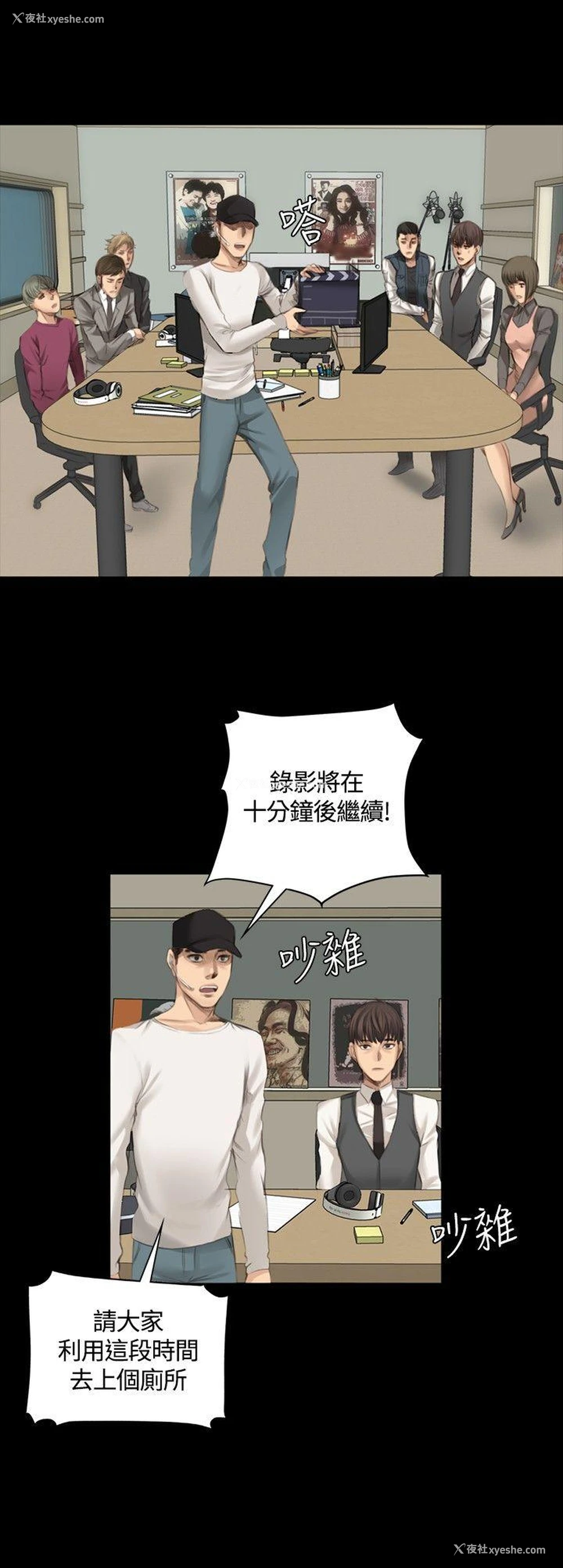 18P - 制作人：练习生