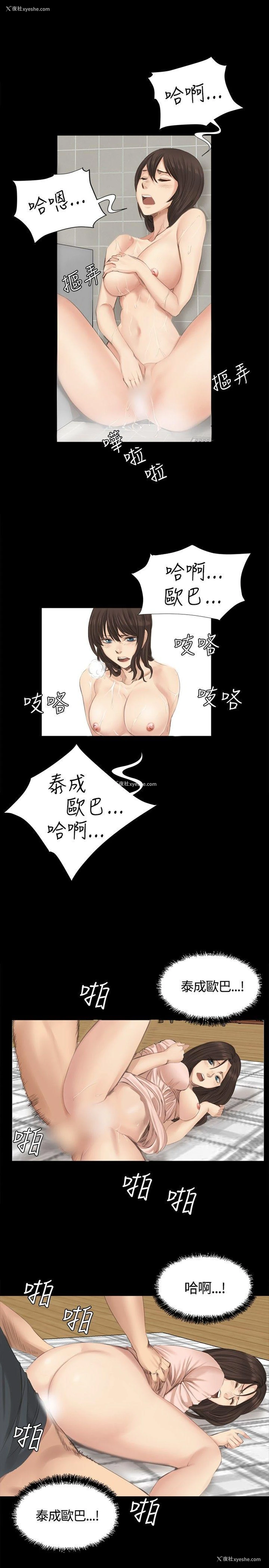 2P - 制作人：练习生
