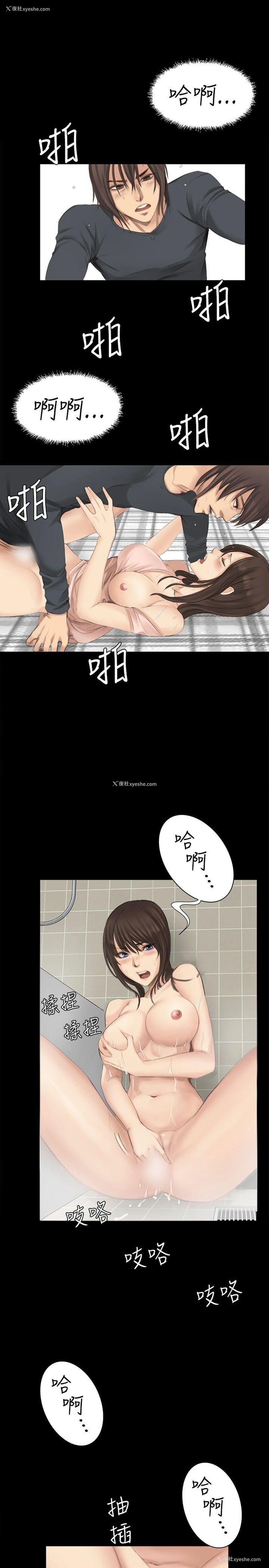 4P - 制作人：练习生