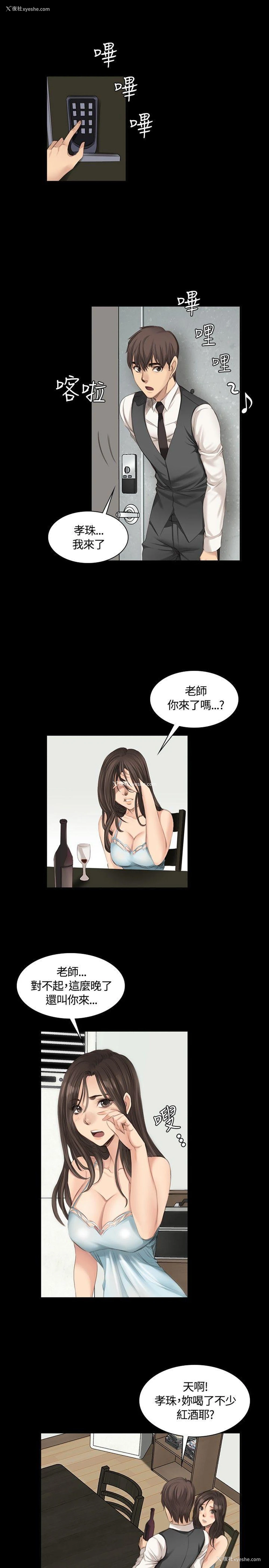11P - 制作人：练习生