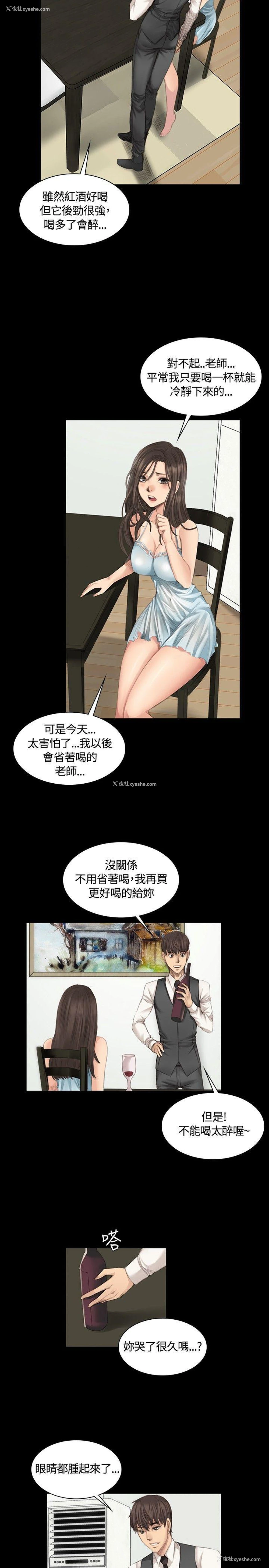 12P - 制作人：练习生