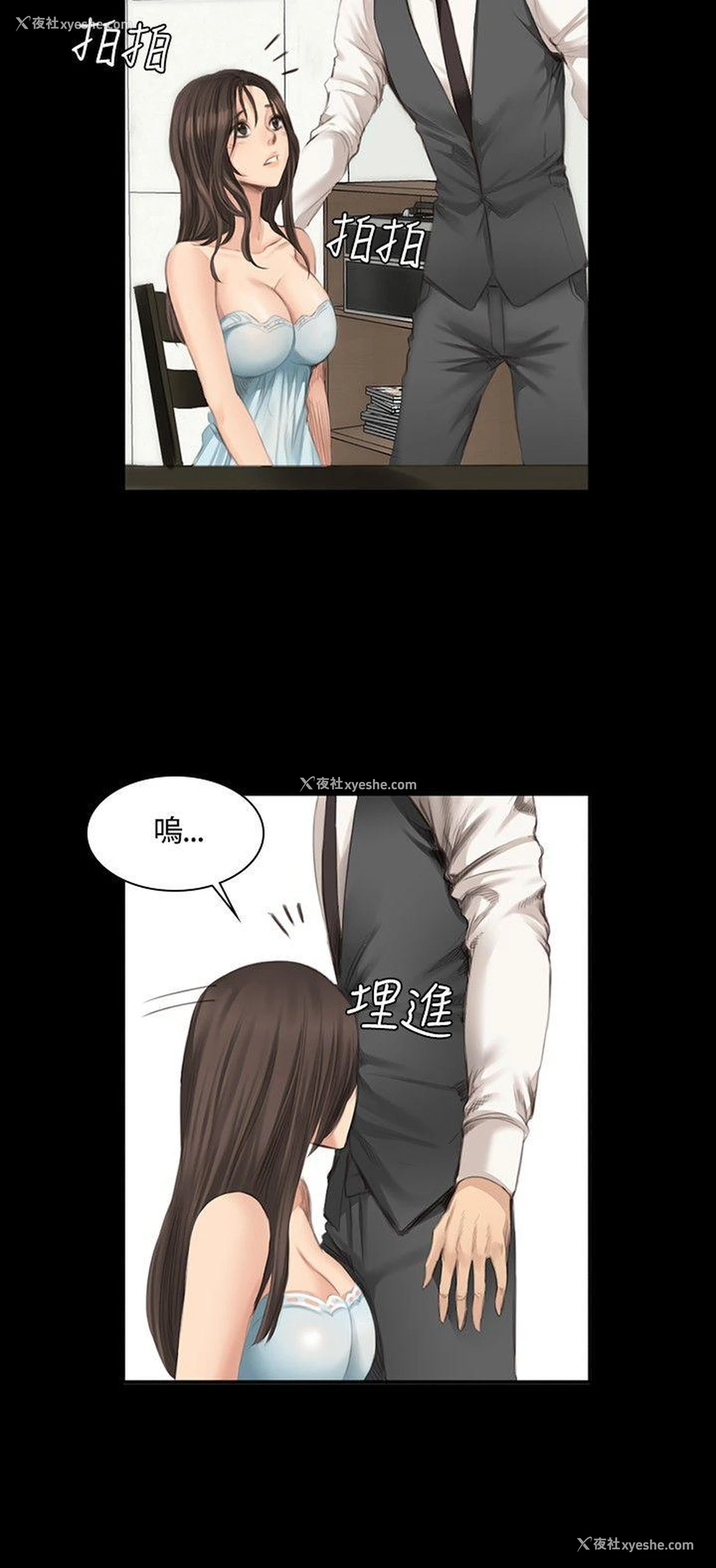 13P - 制作人：练习生