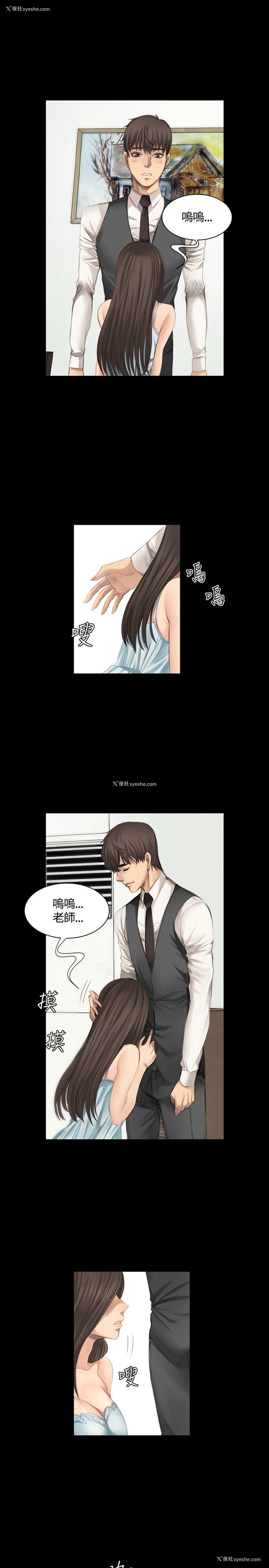 14P - 制作人：练习生