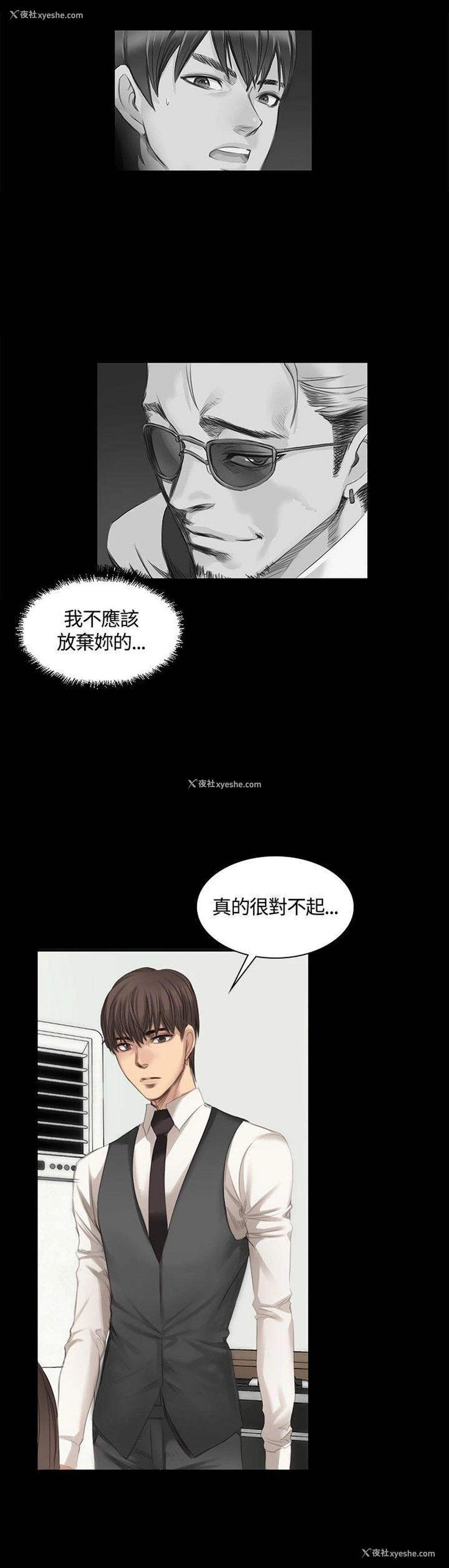16P - 制作人：练习生