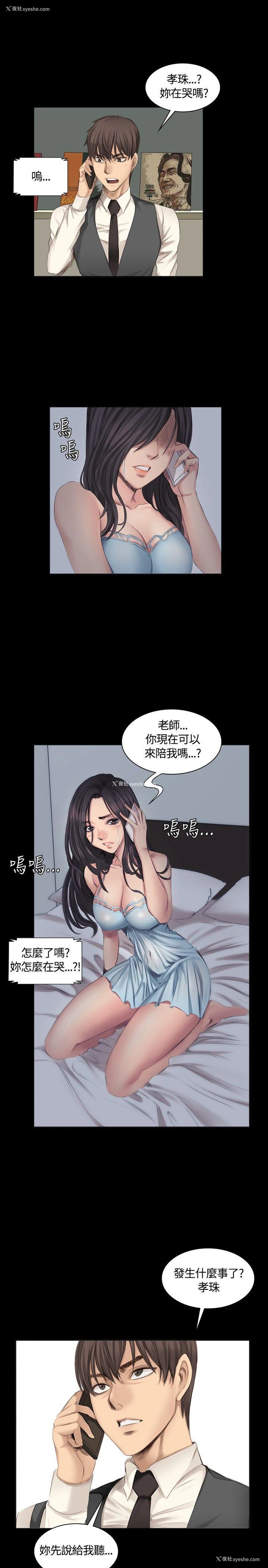 1P - 制作人：练习生