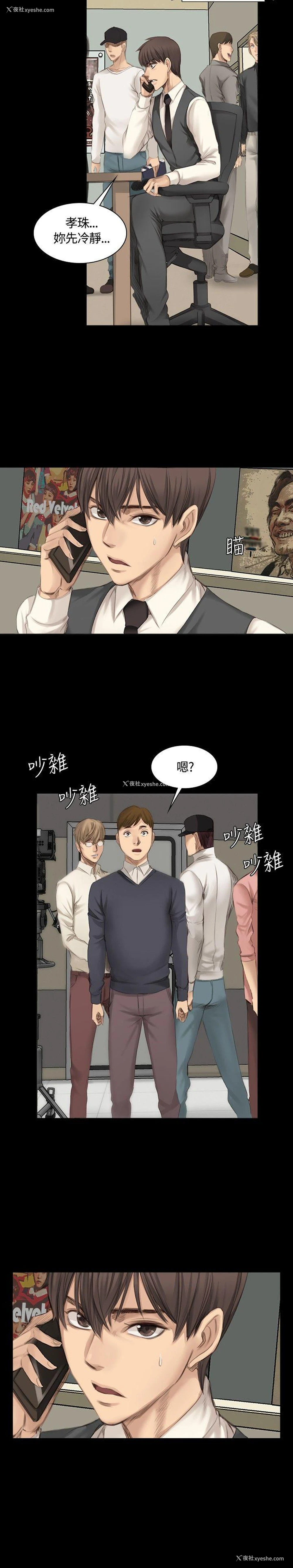 3P - 制作人：练习生