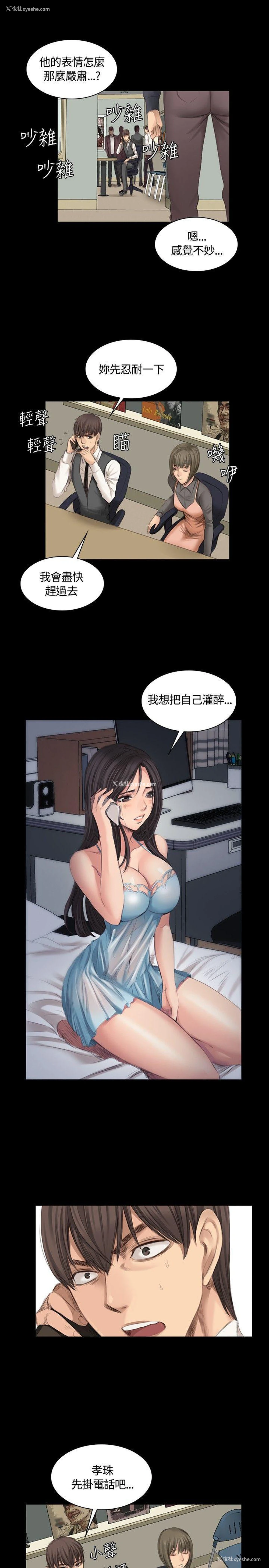 4P - 制作人：练习生