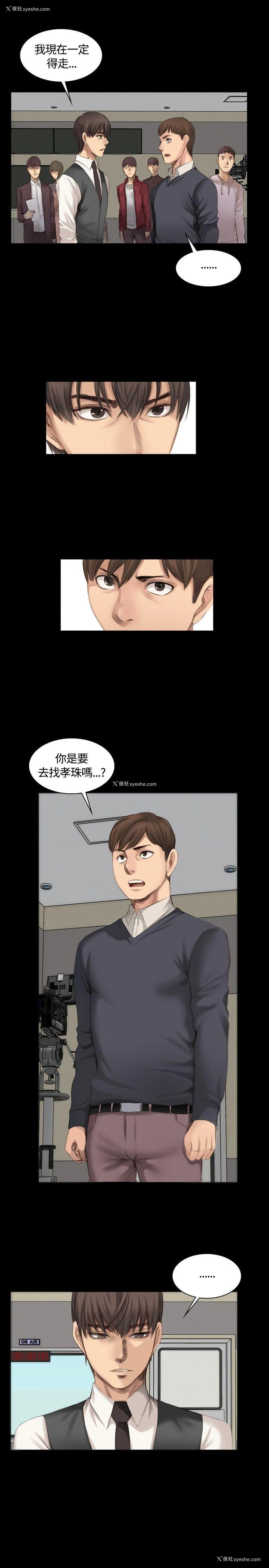 7P - 制作人：练习生