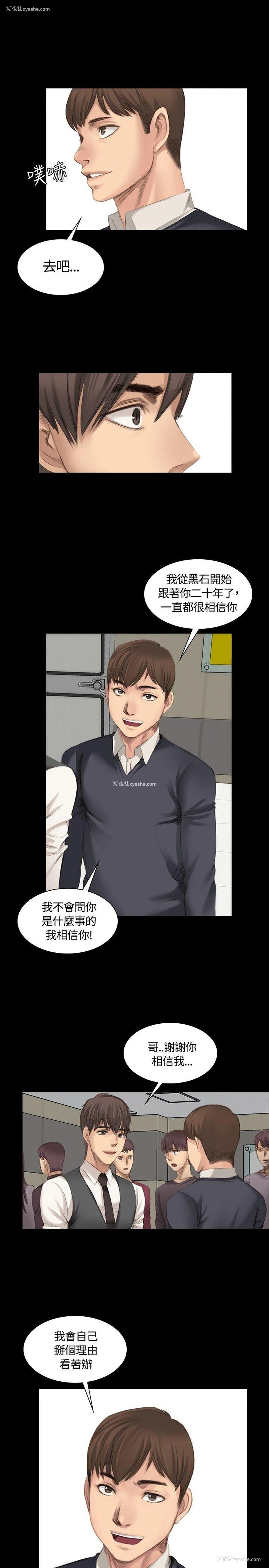 8P - 制作人：练习生