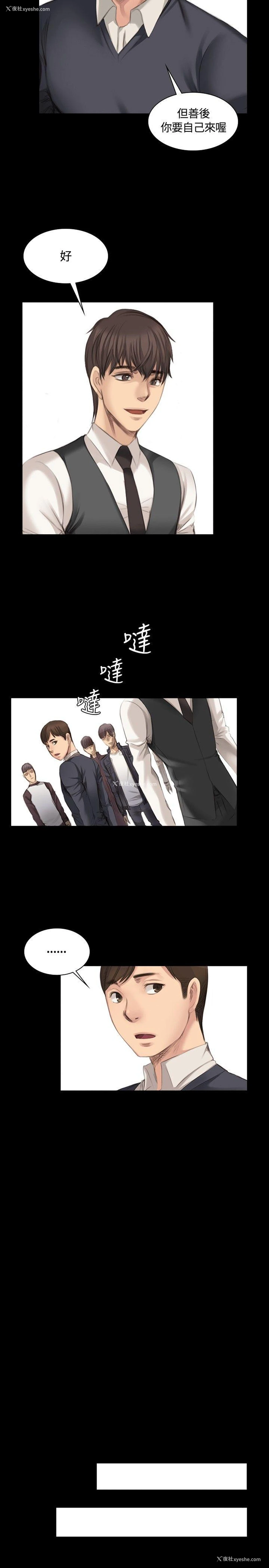 9P - 制作人：练习生