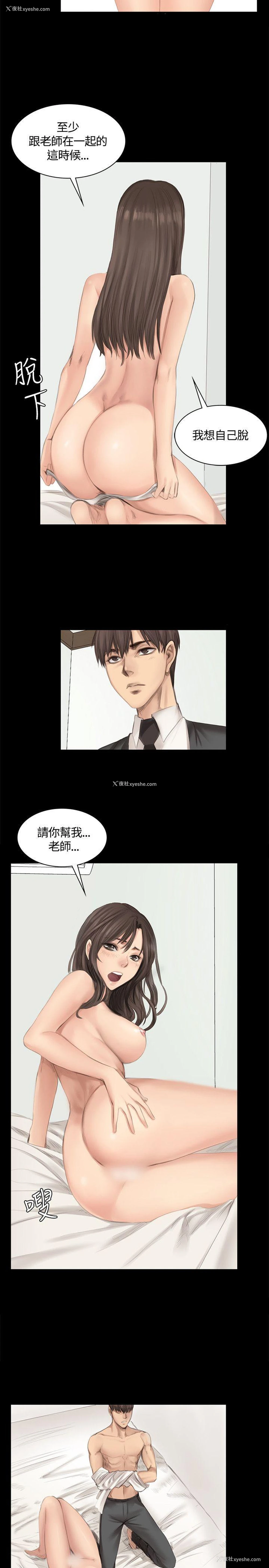 14P - 制作人：练习生