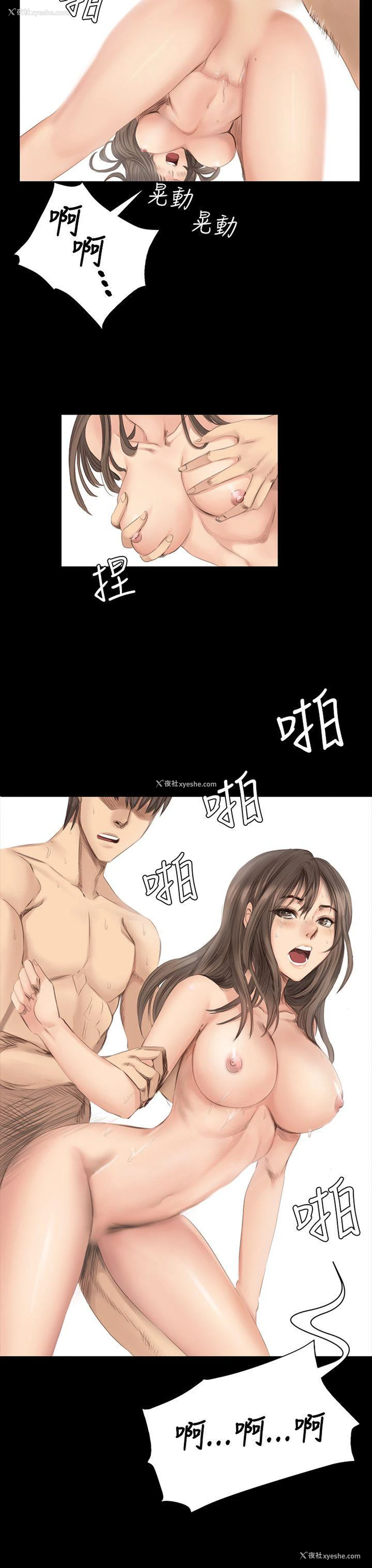 11P - 制作人：练习生