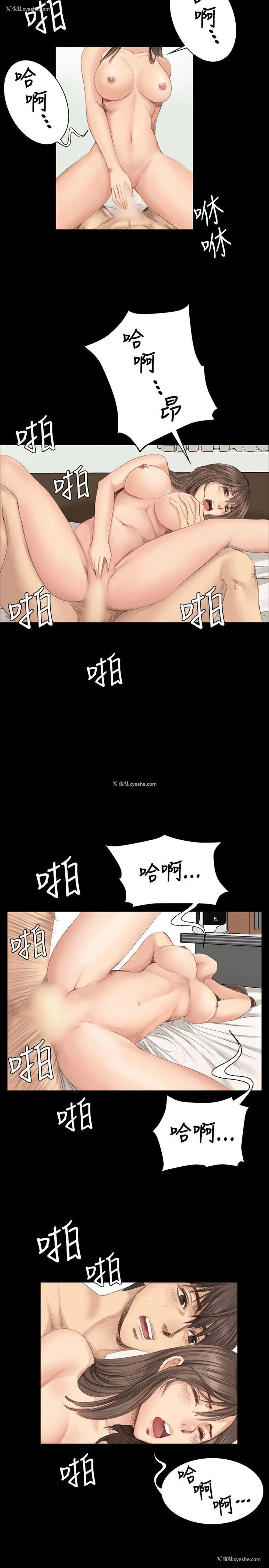 13P - 制作人：练习生
