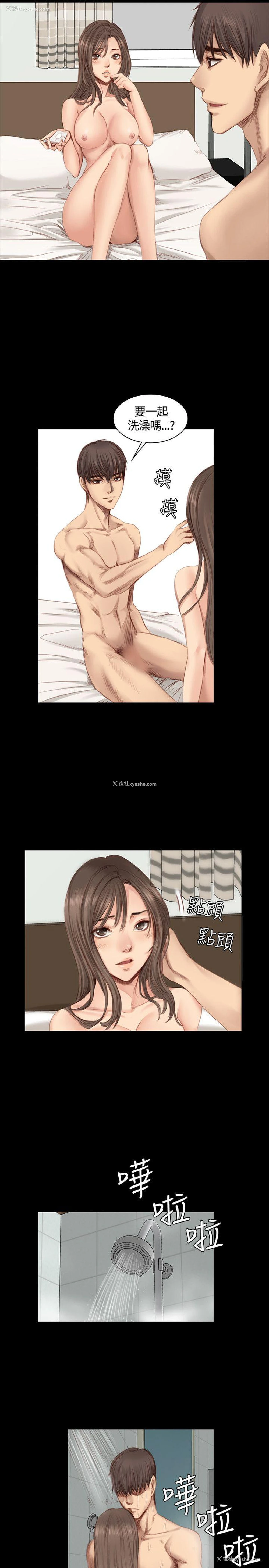 19P - 制作人：练习生