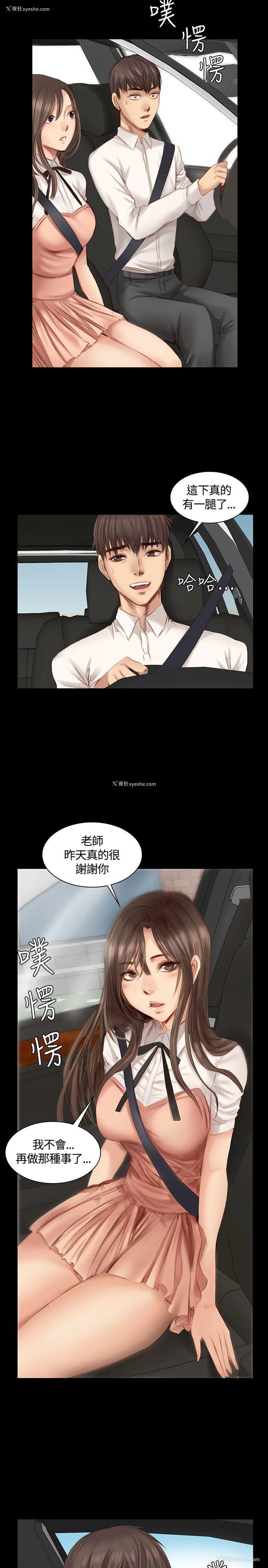 23P - 制作人：练习生