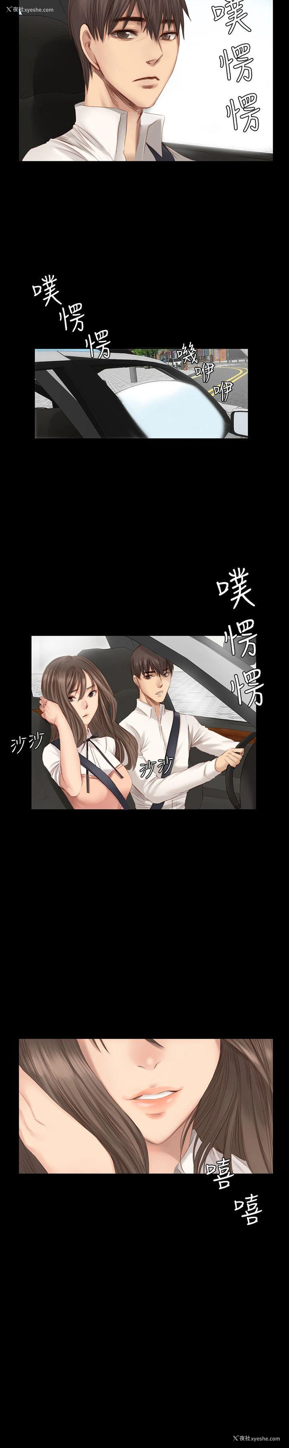 24P - 制作人：练习生