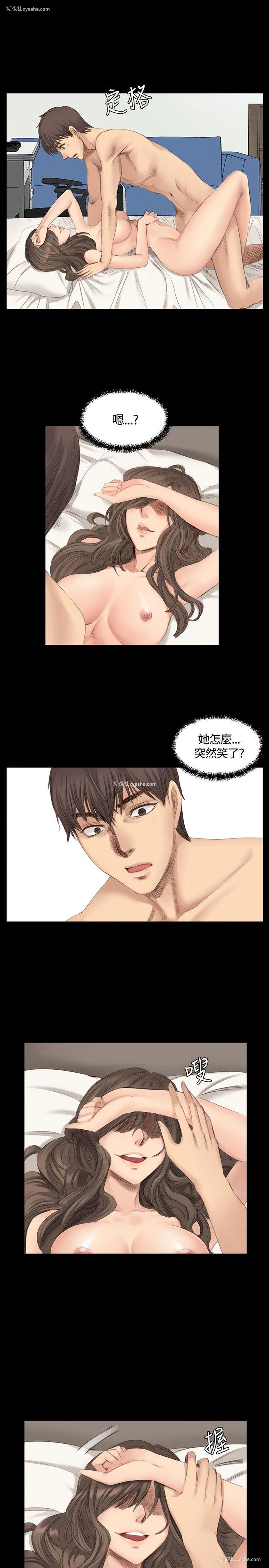 3P - 制作人：练习生