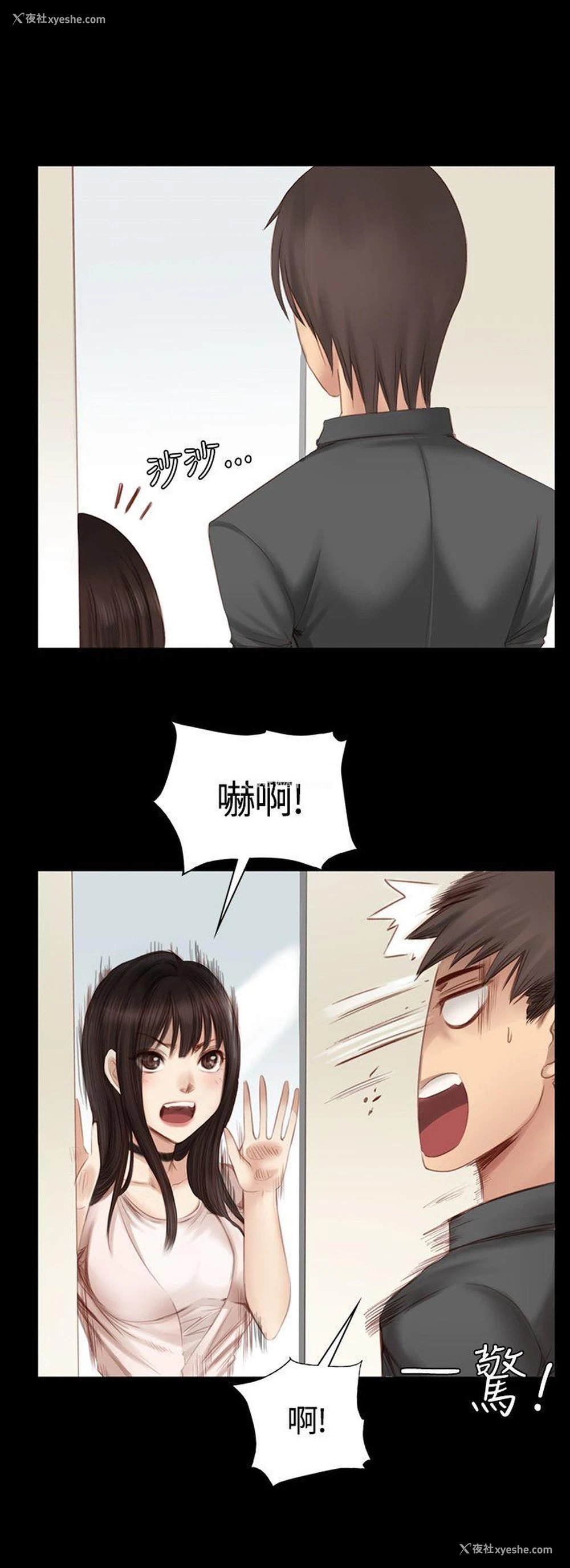 10P - 制作人：练习生
