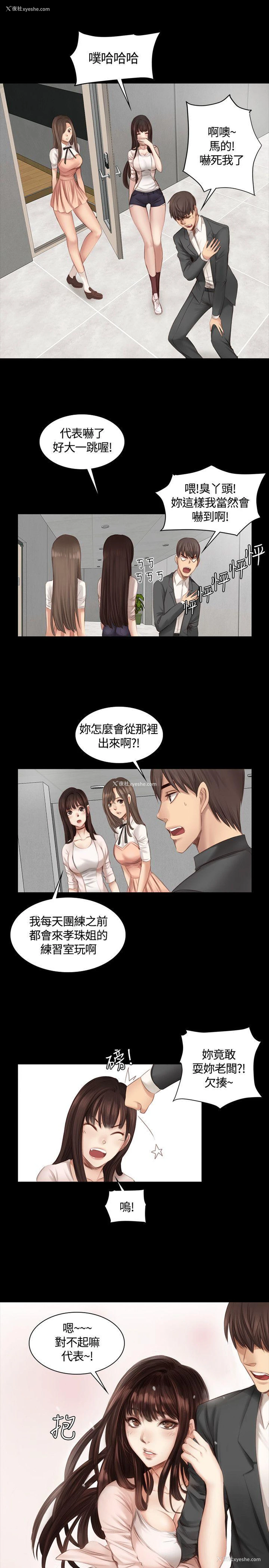 11P - 制作人：练习生