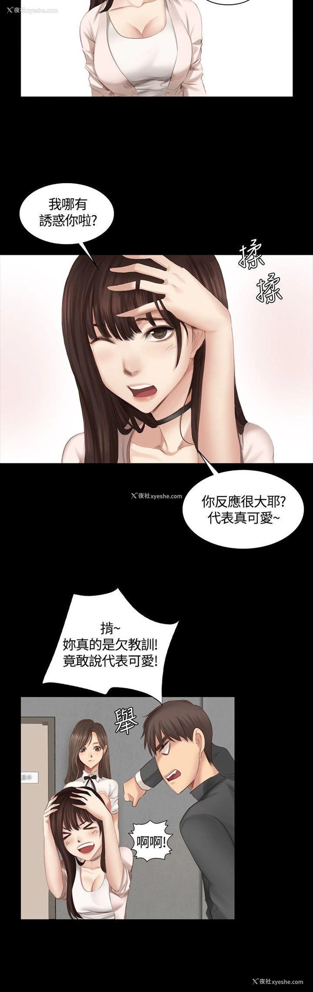 13P - 制作人：练习生