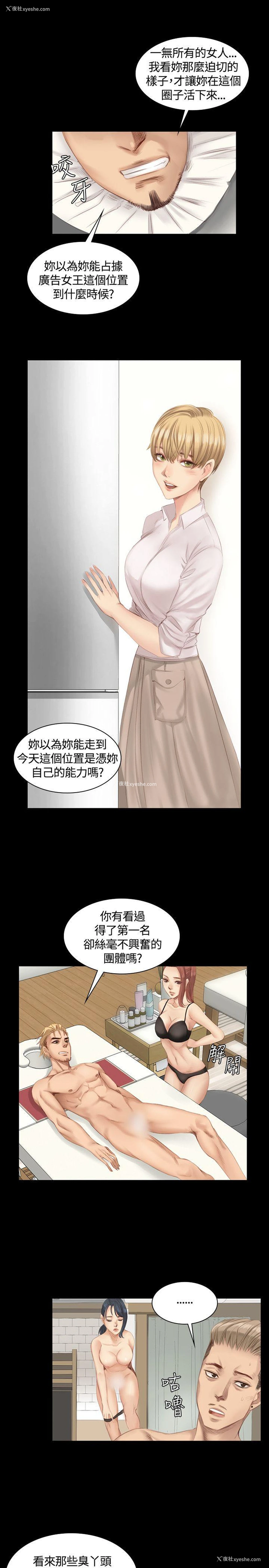 20P - 制作人：练习生